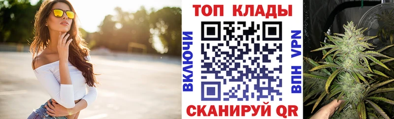 Где можно купить наркотики Харовск КОКАИН МАРИХУАНА Амфетамин ГАШ МЕФ