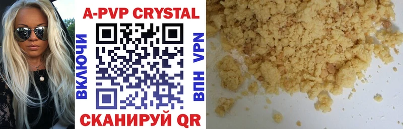 A PVP VHQ  купить  сайты  Харовск 
