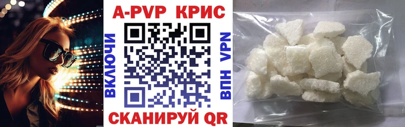 Alpha-PVP Crystall Харовск