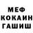 ГЕРОИН белый Present BS