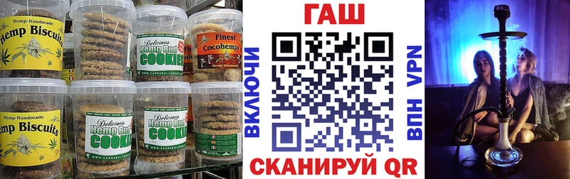 Еда ТГК марихуана  Харовск 