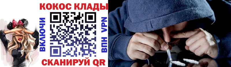 COCAIN VHQ  наркота  KRAKEN зеркало  Харовск 
