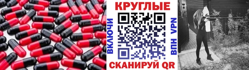 Ecstasy 280мг Харовск