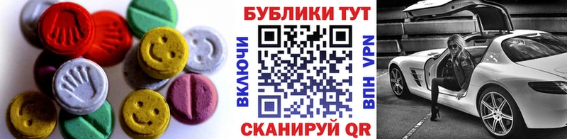 kraken ONION  Харовск  Ecstasy XTC  купить  