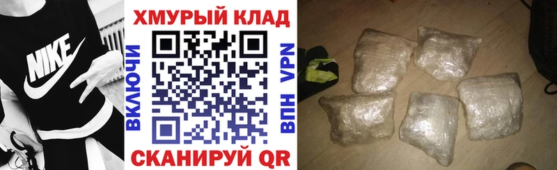 Героин VHQ  закладки  Харовск 