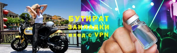 прущая мука Нязепетровск