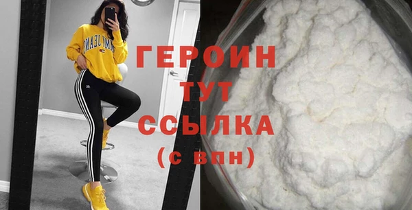 прущая мука Нязепетровск