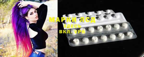 MDMA Новозыбков