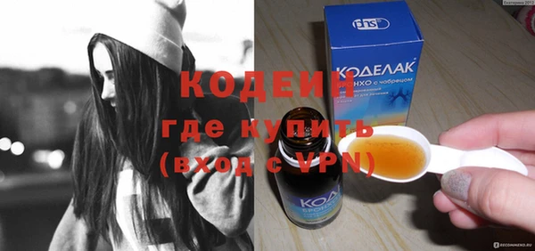 каннабис Новокубанск