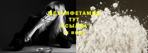 прущая мука Нязепетровск
