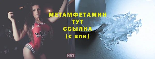 скорость Нягань