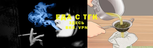 прущая мука Нязепетровск