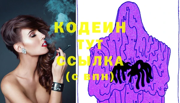 скорость Нягань