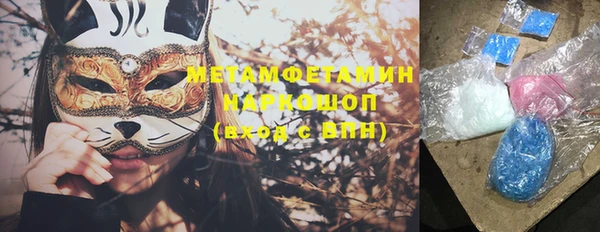 меф Няндома
