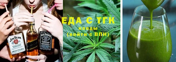 прущая мука Нязепетровск