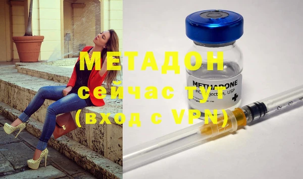 меф Няндома