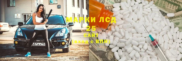 прущая мука Нязепетровск
