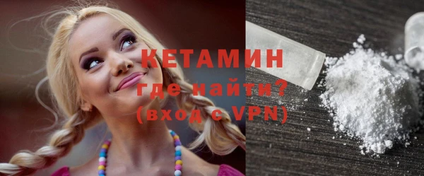 прущая мука Нязепетровск