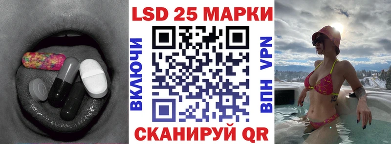 LSD-25 экстази ecstasy  Харовск 