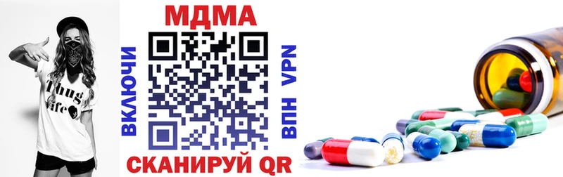 как найти   Харовск  MDMA кристаллы 