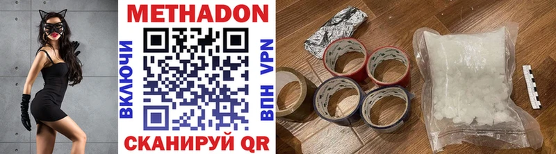 Метадон мёд KRAKEN ТОР Харовск