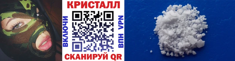 Первитин Methamphetamine  Харовск 