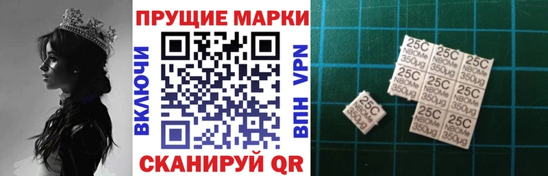 Марки N-bome 1,8мг  Харовск 