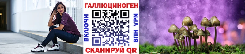 Псилоцибиновые грибы ЛСД  Харовск 