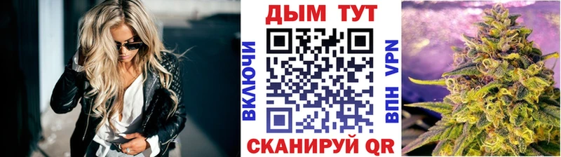 blacksprut вход даркнет состав Шишки марихуана гибрид Харовск